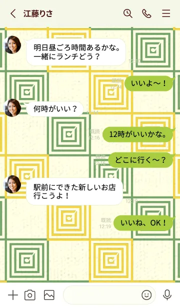 [LINE着せ替え] 和音 市松模様 音符  黄水仙の画像3