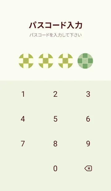 [LINE着せ替え] 和音 市松模様 音符  黄水仙の画像4