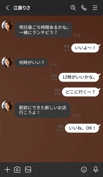 [LINE着せ替え] スタンダード /215の画像3