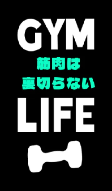 [LINE着せ替え] マッスル トレーニング 4の画像1