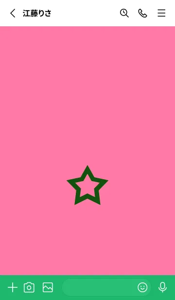 [LINE着せ替え] シンプル ロック スター 137の画像2