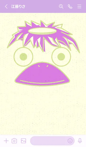 [LINE着せ替え] あの池のかっぱ 若菜色の画像2