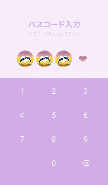 [LINE着せ替え] 運気好転✨サンセットビーチとイルカの画像4