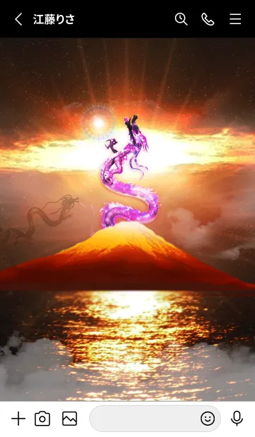 [LINE着せ替え] 全運気を最強にする✨富士山と龍神3✨の画像2