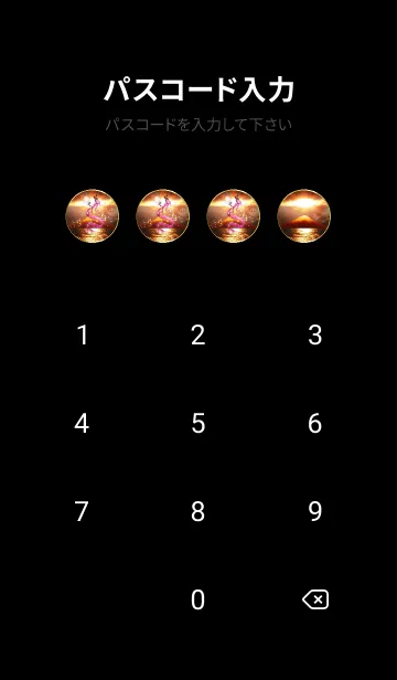 [LINE着せ替え] 全運気を最強にする✨富士山と龍神3✨の画像4