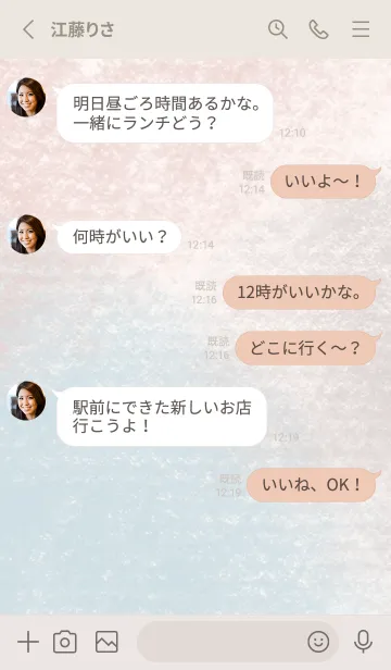 [LINE着せ替え] シンプルくすみクレヨンの画像3