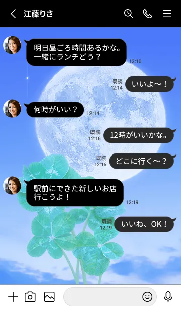 [LINE着せ替え] Real Lucky Clovers Full Moon #1-51の画像3