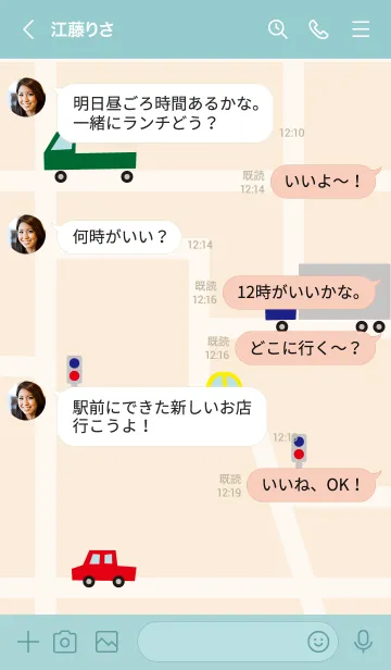 [LINE着せ替え] いろんな車が走る20の画像3