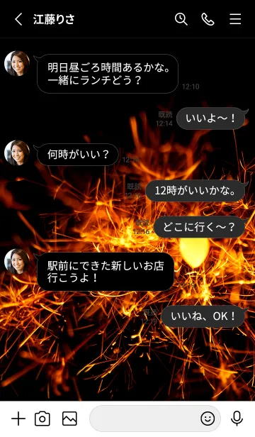 [LINE着せ替え] SummerSparkle 53の画像3