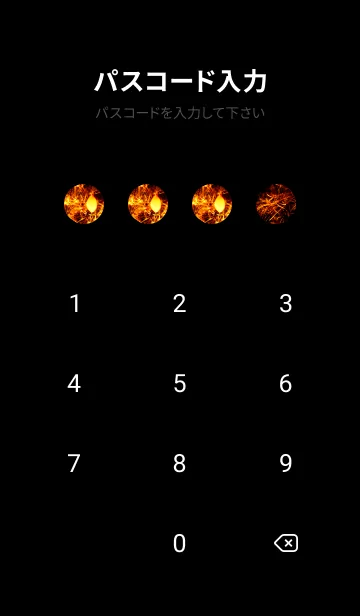 [LINE着せ替え] SummerSparkle 53の画像4