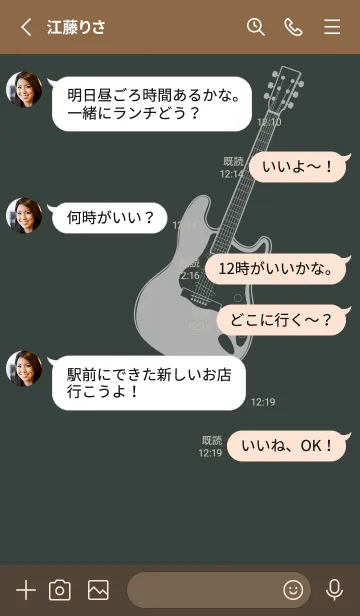 [LINE着せ替え] ELECTRIC GUITAR CLR オフブラックの画像3