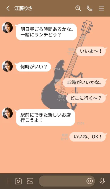 [LINE着せ替え] ELECTRIC GUITAR CLR ペールアプリコットの画像3