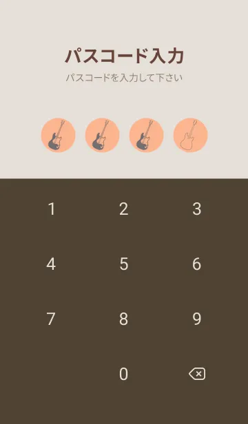 [LINE着せ替え] ELECTRIC GUITAR CLR ペールアプリコットの画像4
