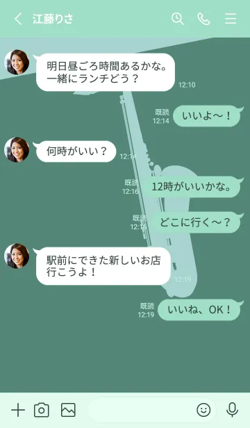 [LINE着せ替え] Saxophone CLR ライトターコイズの画像3