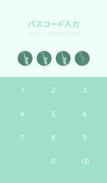 [LINE着せ替え] Saxophone CLR ライトターコイズの画像4