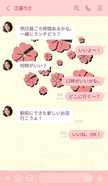 [LINE着せ替え] Piano clover 薄紅の画像3