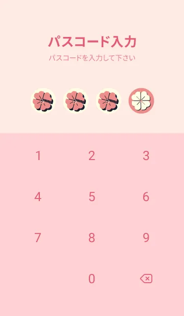 [LINE着せ替え] Piano clover 薄紅の画像4