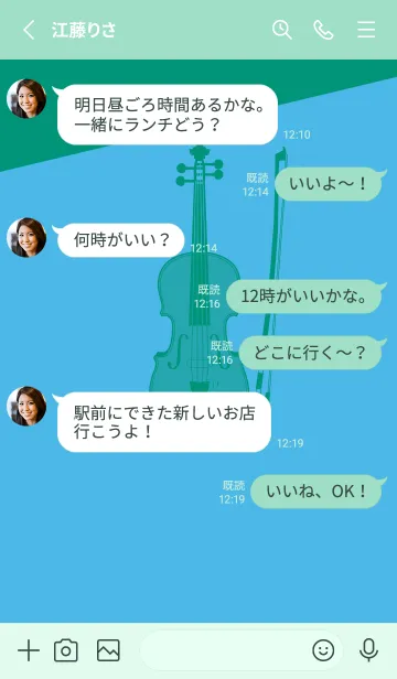 [LINE着せ替え] Violin CLR ミヨゾティの画像3