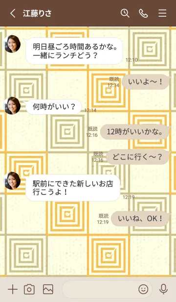 [LINE着せ替え] 和音 市松模様 音符  サフランイエローの画像3