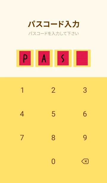 [LINE着せ替え] カラー便箋/レッド/イエローの画像4