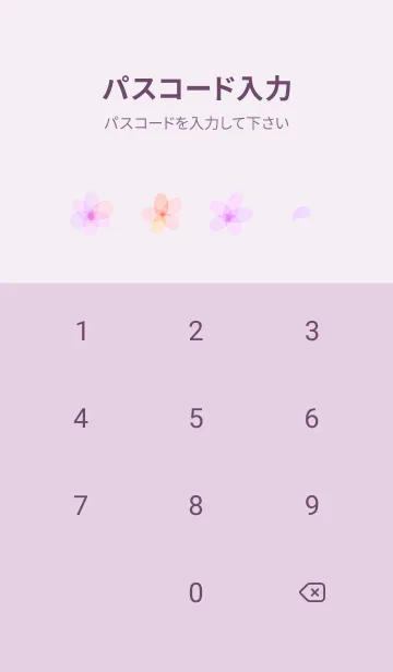 [LINE着せ替え] pinkpurple♡花が咲く05_1の画像4