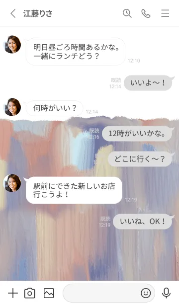 [LINE着せ替え] 油絵アート【le soleil paint 538】の画像3