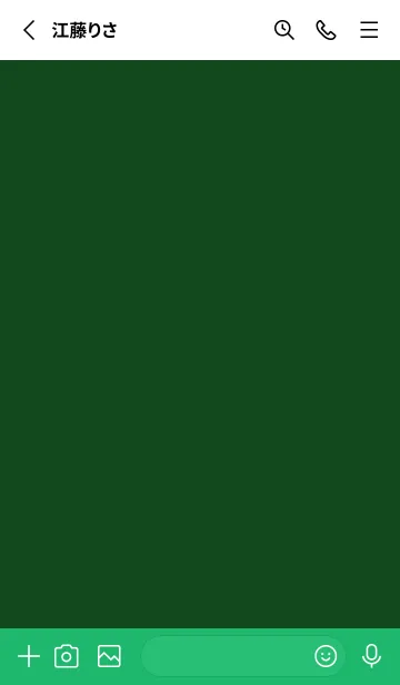 [LINE着せ替え] シンプル *56の画像2