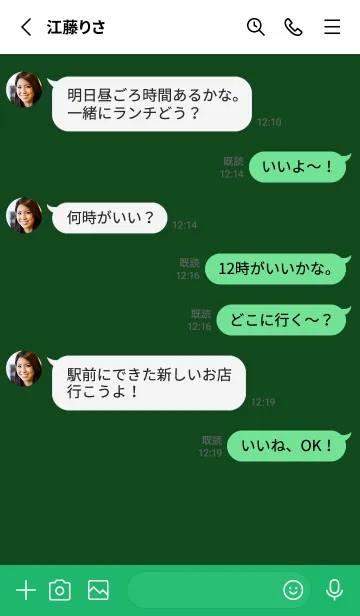[LINE着せ替え] シンプル *56の画像3