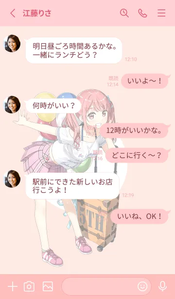 [LINE着せ替え] カントク「Traveling」の画像3