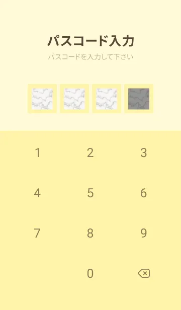 [LINE着せ替え] 大理石の着せかえ/ライトイエローの画像4