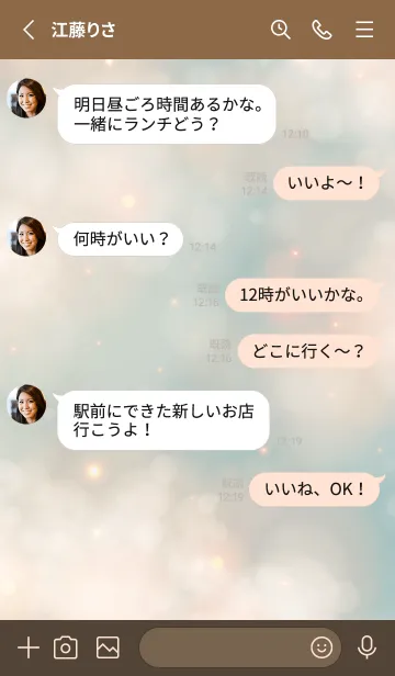 [LINE着せ替え] Fluffy Clouds RETRO - MEKYM 10の画像3