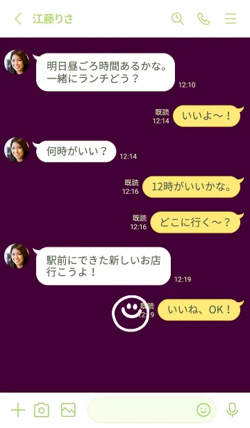 [LINE着せ替え] ミニスマイル* .3の画像3