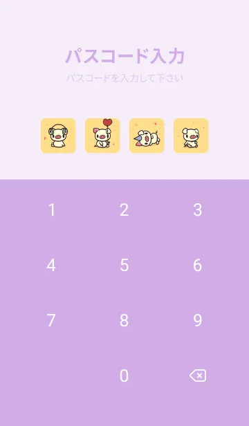 [LINE着せ替え] ベイビーホワイトブタの画像4