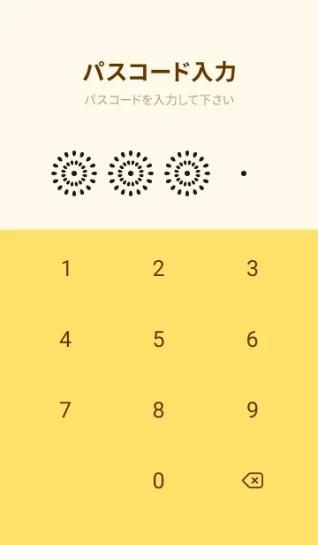 [LINE着せ替え] スイカだよ／黄色の画像4