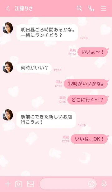 [LINE着せ替え] おやすみうさぎ # White+ 95 ピンクの画像3