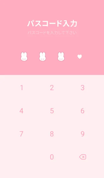 [LINE着せ替え] おやすみうさぎ # White+ 95 ピンクの画像4
