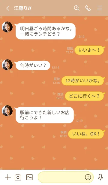 [LINE着せ替え] ミニ ハート .19の画像3