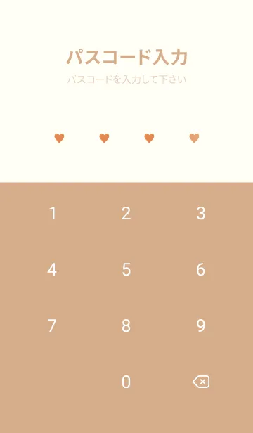 [LINE着せ替え] ミニ ハート .19の画像4