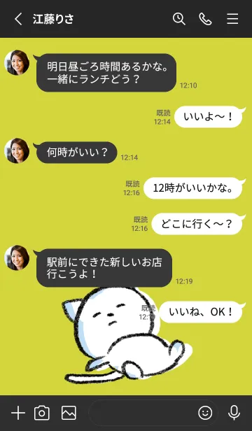 [LINE着せ替え] 黒と黄色 : まるねこ3の画像3