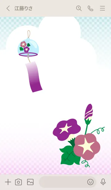 [LINE着せ替え] 朝顔と風鈴 ベージュと灰色の画像2