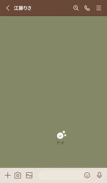 [LINE着せ替え] ベージュカーキとスマイル。韓国語。の画像2