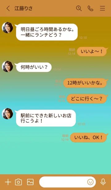 [LINE着せ替え] ツートーン カラーズ 49の画像3