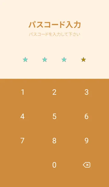 [LINE着せ替え] ツートーン カラーズ 49の画像4