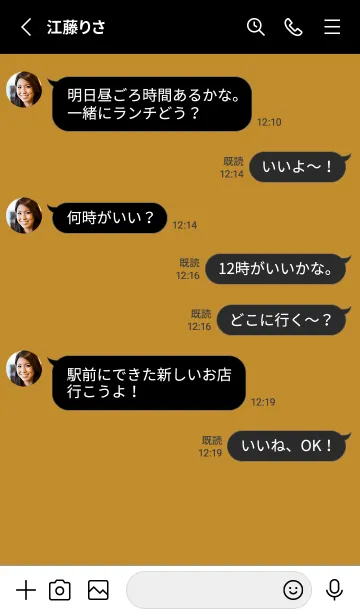 [LINE着せ替え] シンプル アイコン _40の画像3