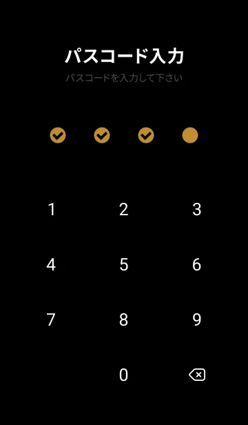 [LINE着せ替え] シンプル アイコン _40の画像4