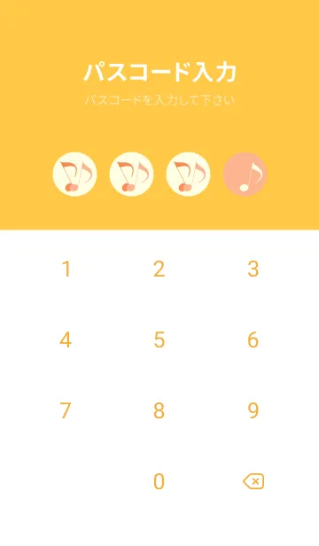 [LINE着せ替え] Clef dot ペールアプリコットの画像4