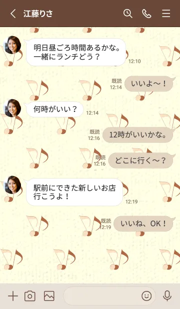 [LINE着せ替え] Clef dot 薄橙の画像3