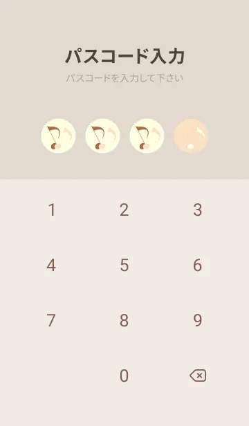 [LINE着せ替え] Clef dot 薄橙の画像4