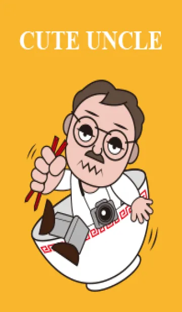 [LINE着せ替え] cute uncleの画像1