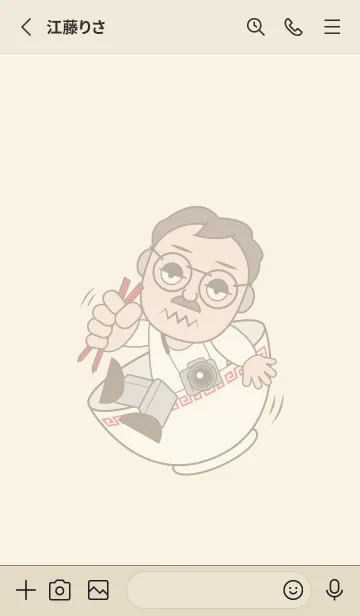 [LINE着せ替え] cute uncleの画像2